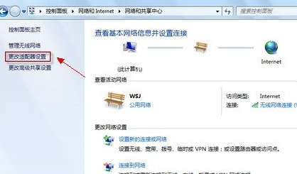 电脑本地连接的ip如何自己设置(1)