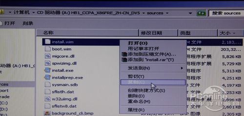 win8系统下载u盘安装 笔记本用U盘安装Win8只需三步(1)