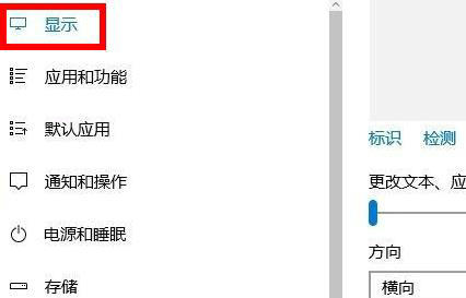 win11分辨率在哪调 win11分辨率调整位置介绍(1)