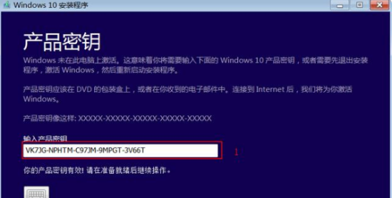 win10镜像文件怎么安装 win10镜像文件安装方法(3)