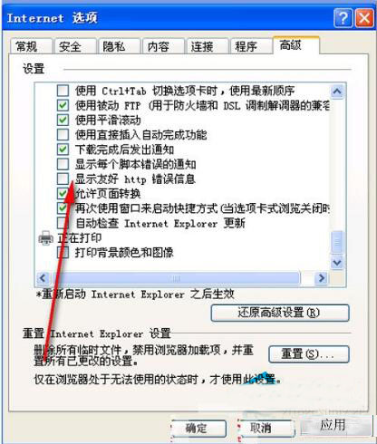 http500内部服务器错误怎么办？(1)
