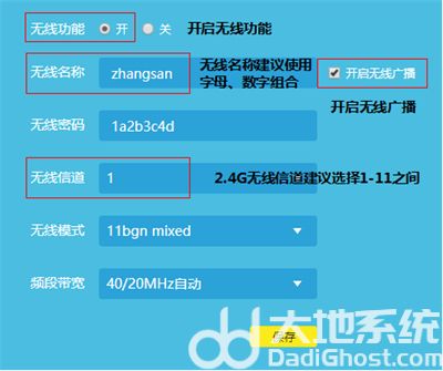 windows7无线网络连接找不到信号怎么办 windows7无线网络连接找不到信号解决方法(1)