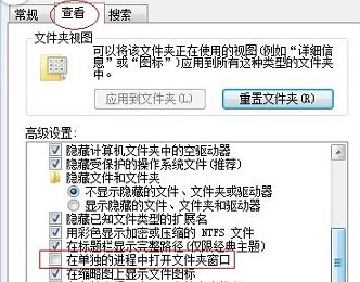 explorer.exe运行失败如何解决？(2)