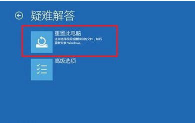 安装win10准备就绪一直转圈怎么办 安装win10准备就绪一直转圈解决方法(1)