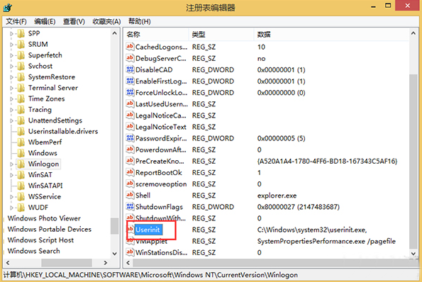 大地win8提示无法找到脚本文件该如何修复(3)