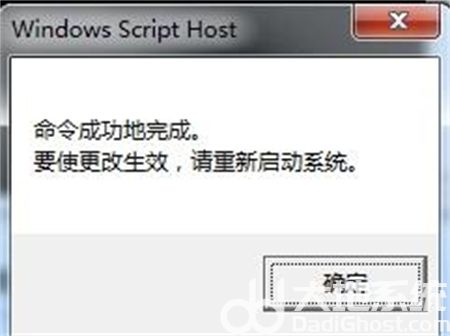 win7内部版本7601副本不是正版怎么办 win7内部版本7601副本不是正版解决方法(2)