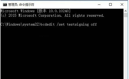 win10测试模式怎么打开 win10测试模式开启方法介绍(2)