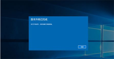 win10家庭版升级专业版怎么做 win10家庭版升级专业版方法步骤(3)