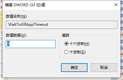 win10点程序要很久才响应怎么解决 win10点程序要很久才响应解决方法(6)