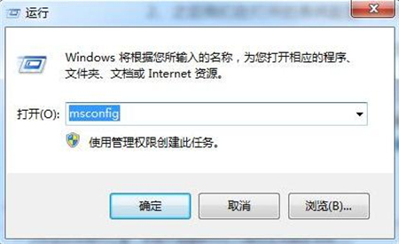 win7安全模式怎么进 win7安全模式进入方法介绍(2)