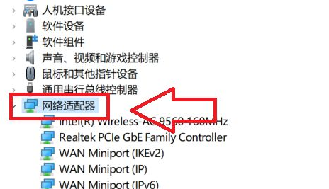 windows11自动断网怎么办 windows11自动断网解决方法(1)