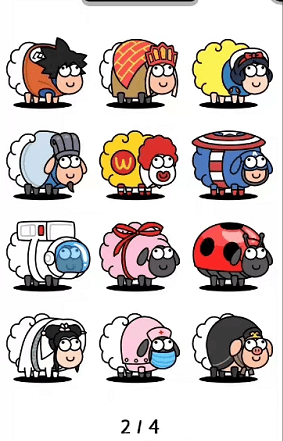 羊了个羊有哪些皮肤 羊了个羊全部皮肤解锁大全(1)