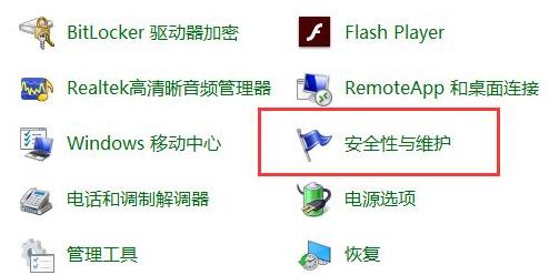 电脑音响没有声音怎么解决 电脑音响没有声音解决方法(1)
