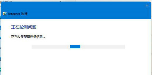 win11wifi不可用怎么解决 win11wifi不可用解决方法(3)