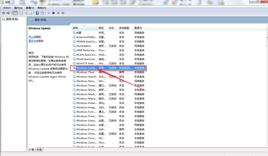 win7更新失败提示80072ee2怎么办(1)