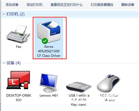 win10添加打印机的方法和步骤是什么 win10添加打印机的方法和步骤介绍(8)