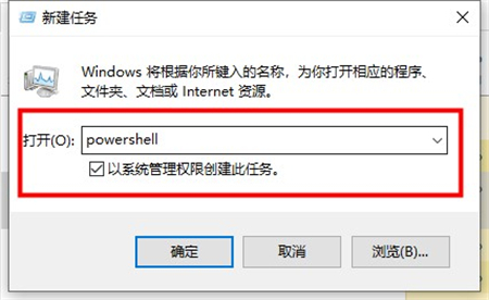 win10搜索栏没有反应怎么办 win10搜索栏没有反应解决方法(2)