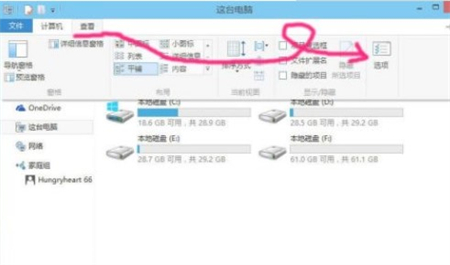 windows10显示隐藏文件夹 windows10显示隐藏文件方法(1)