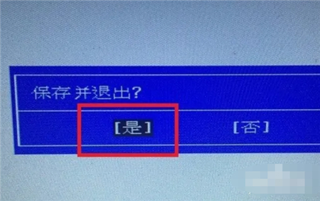 惠普win10开机找不到启动设备怎么办 惠普win10开机找不到启动设备解决方法(3)