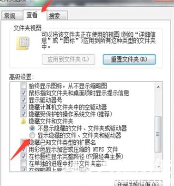 win7显示隐藏文件夹在哪 win7显示隐藏文件夹位置介绍(2)