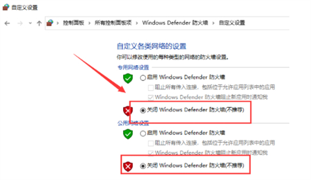 windows10阻止安装如何解除 windows10阻止安装如何解除方法介绍(1)