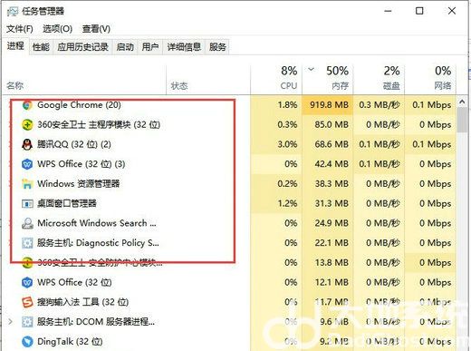 win10内存资源不足无法处理此命令怎么办 win10内存资源不足无法处理此命令怎么(2)