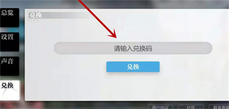 灵魂潮汐兑换码在哪输入 灵魂潮汐兑换码2022最新分享(2)