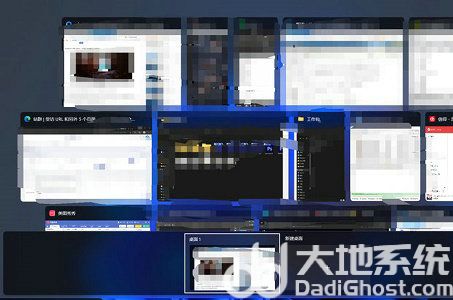 win11如何快速切换桌面1和桌面2 win11快速切换桌面1和桌面2方法介绍(4)