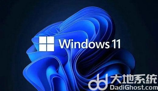 win11企业版和家庭版有什么区别 win11企业版和家庭版区别一览(1)