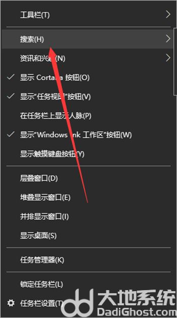 win10搜索框怎么打开 win10搜索框打开方法介绍(3)