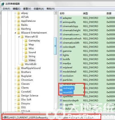 win10有黑边无法全屏怎么办 win10有黑边无法全屏解决办法(1)