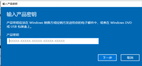 win10家庭版怎么升级win10专业版 win10家庭版升级专业版方法介绍(1)