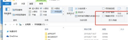 win10开始菜单如何删除快捷方式 win10开始菜单删除快捷方式方法介绍(2)