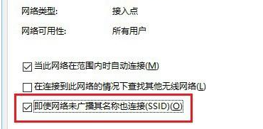 win11wifi自动断开怎么解决 win11wifi自动断开连接解决方法(4)