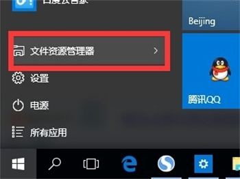 windows10删除账户头像方法是什么 windows10删除账户头像方法介绍(1)
