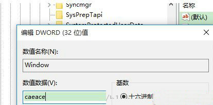 win10怎么设置护眼绿 win10系统设置护眼绿参数操作步骤(2)
