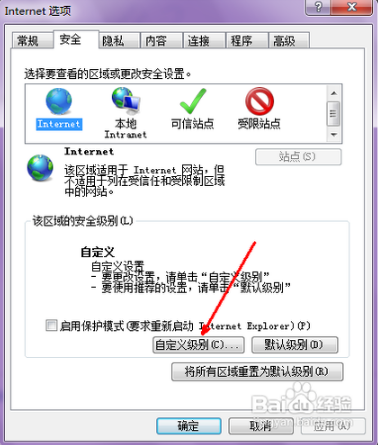 浏览器的 s被禁用了如何修复