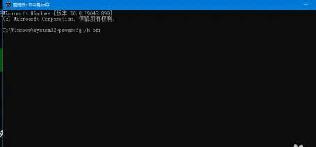 windows11进不了BIOS怎么办 windows11进不了BIOS解决方法(1)