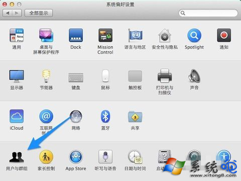 Mac Book忘记密码怎么解决?(7)