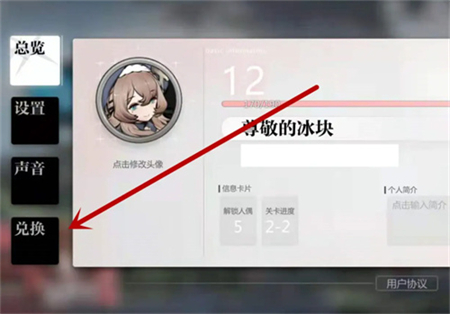 灵魂潮汐兑换码在哪输入 灵魂潮汐兑换码2022最新分享(1)