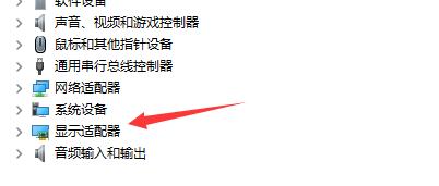 win11检测不到显示器怎么办 win11检测不到显示器解决方法(1)