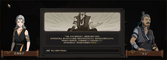 太吾绘卷正式版捏人如何捏 太吾绘卷正式版捏人大全数据分享(2)