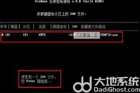 怎么强制解除win10开机密码 强制解除win10开机密码方法介绍(2)