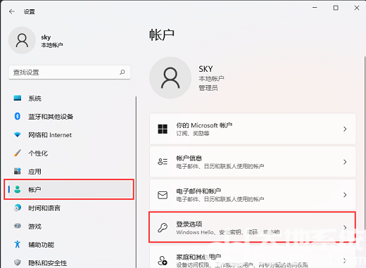win11动态锁是什么 win11动态锁怎么用(2)
