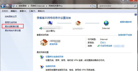 windows7重装后无法连接网络怎么办 windows7重装后无法连接网络解决方法(2)