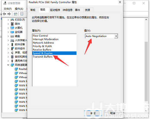 win10系统网速慢是怎么回事 win10系统网速慢怎么办(6)