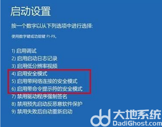 联想windows10蓝屏怎么办 联想windows10蓝屏解决方案(2)