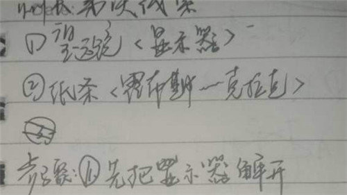 百变大侦探金蝉脱壳州长房门密码是多少 百变大侦探金蝉脱壳州长房门密码介