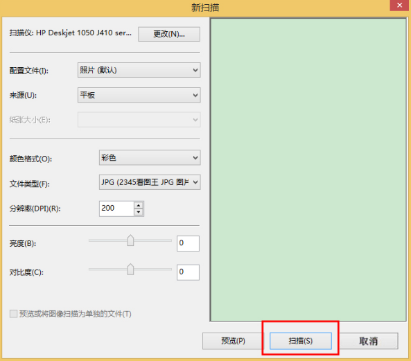 win8系统中打印机扫描怎么用(3)