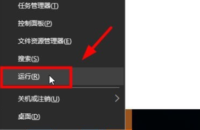 win10应用程序无法正常启动0xc0000142解决方法(1)